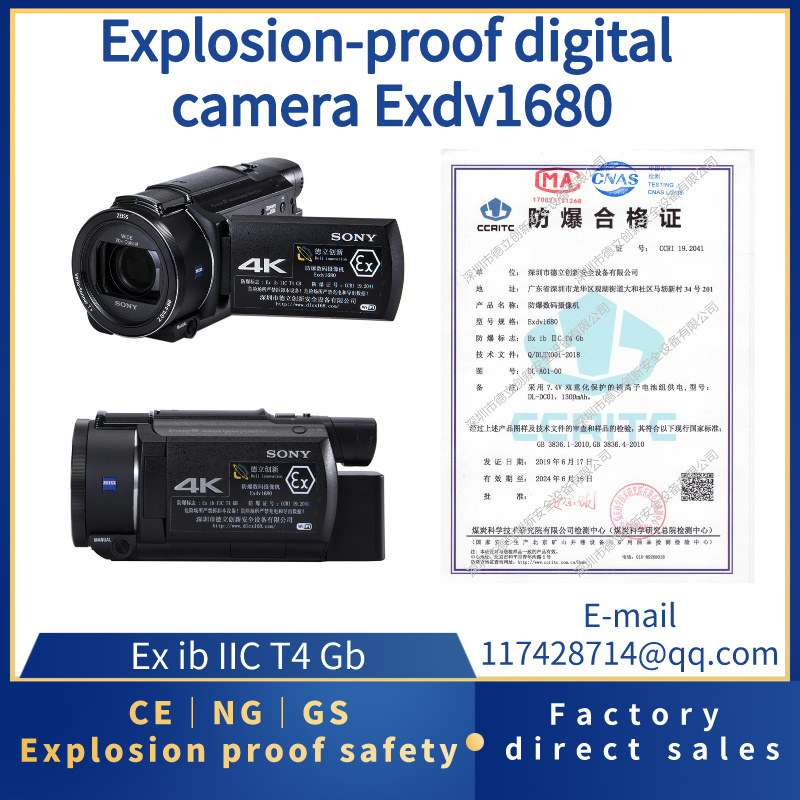 Explosion-proof camera Exdv1680