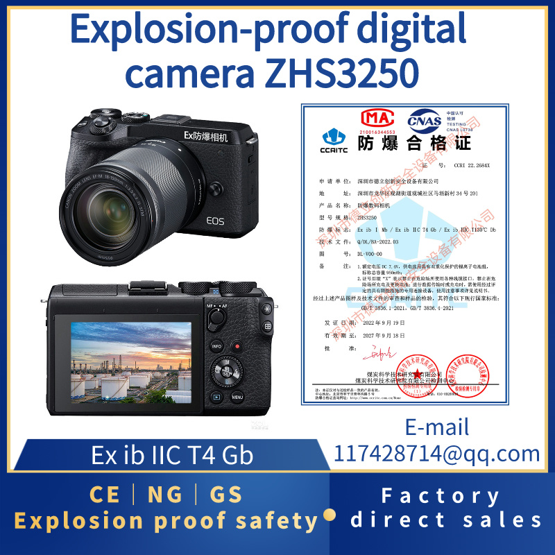 Explosion-proof camera ZHS3250