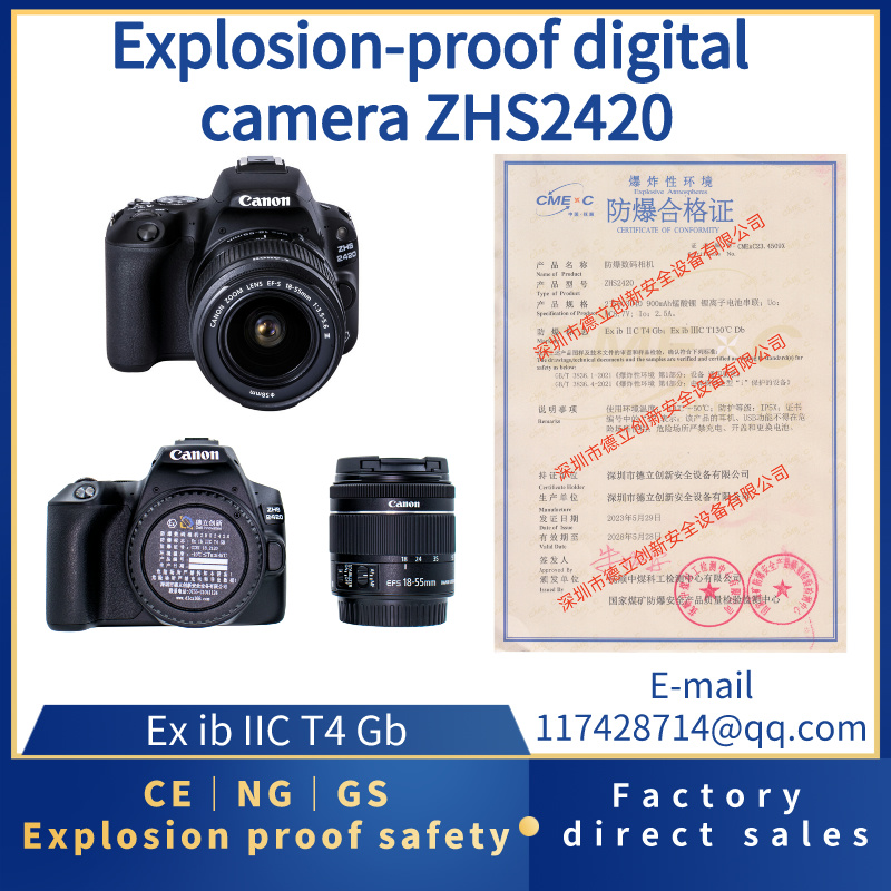 Explosion-proof camera ZHS2420