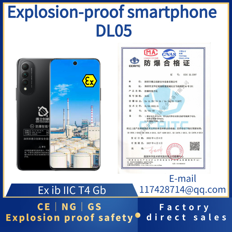 Explosion-proof mobile phone DL05