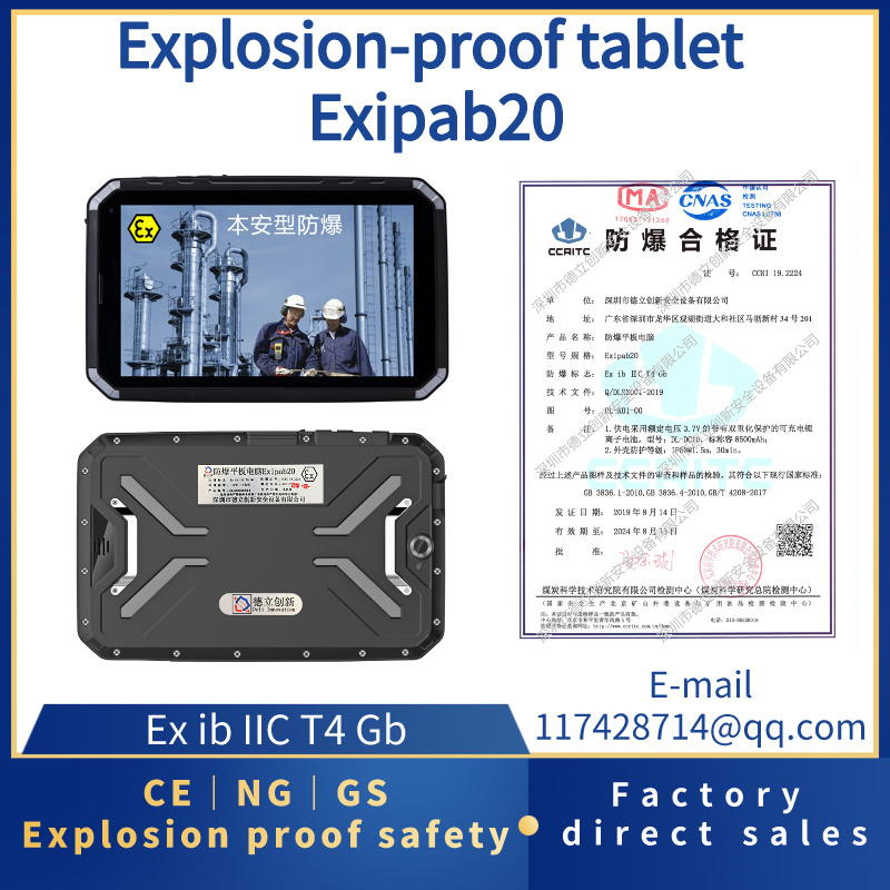 Explosion-proof tablet Exipab20