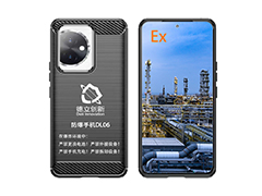 Deli's innovative new explosion-proof smartphone D···