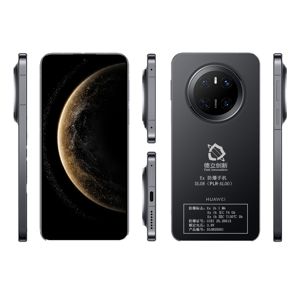 防爆手机DL08（PLR-AL00）