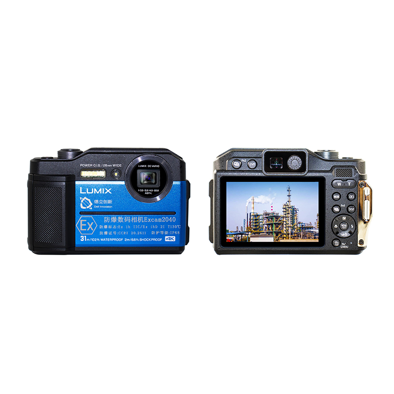 防爆相机Excam2040