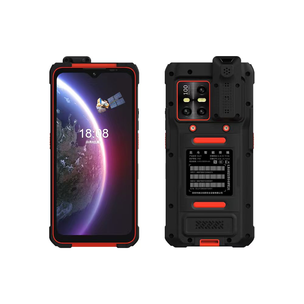 防爆手机DL01