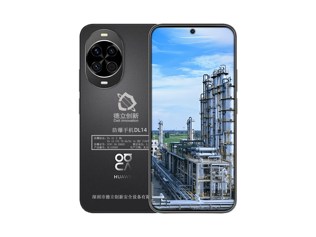 防爆手机DL14