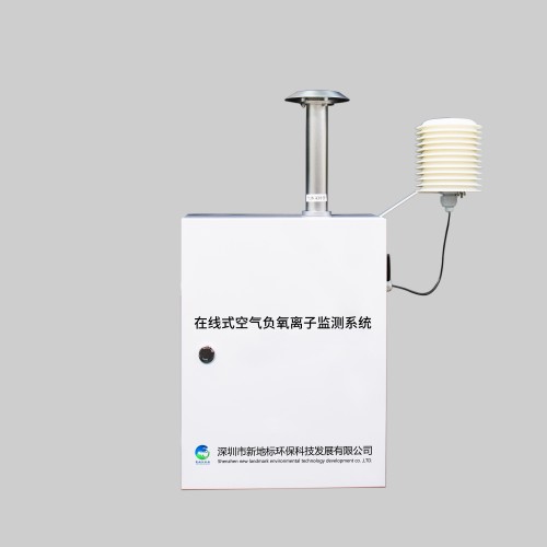 On-line air negative oxygen ion monitoring system